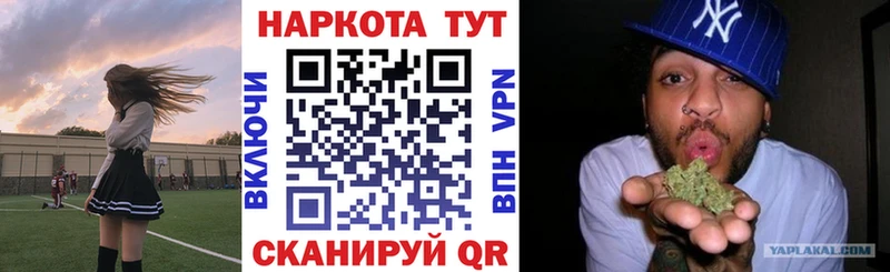 Магазин наркотиков Нижнекамск СОЛЬ Марихуана МЕФ ГАШ hydra онион КОКАИН