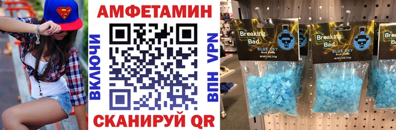 АМФЕТАМИН VHQ  MEGA онион  маркетплейс какой сайт  как найти наркотики  Нижнекамск 