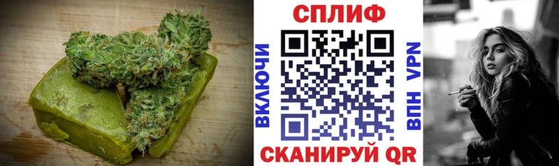МЕГА зеркало  Нижнекамск  Cannafood марихуана 