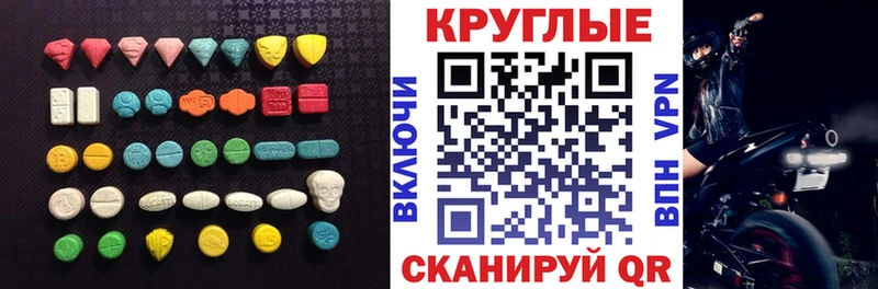 наркотики  площадка состав  Экстази Дубай  Нижнекамск 