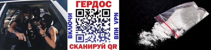 ГЕРОИН Афган  нарко площадка клад  Нижнекамск 