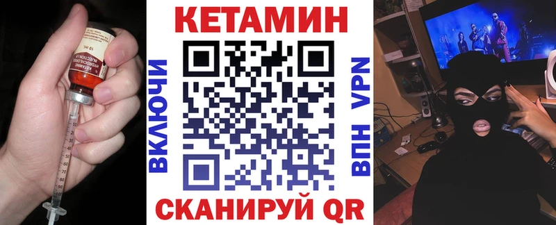 КЕТАМИН ketamine  сколько стоит  Нижнекамск 