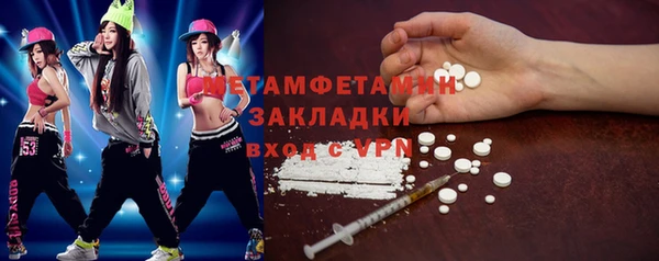 a pvp Абаза