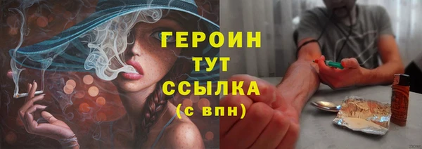 ГАЛЛЮЦИНОГЕННЫЕ ГРИБЫ Абдулино
