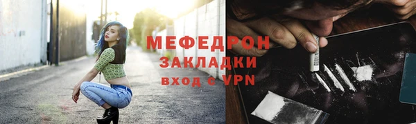 jwh Лабытнанги