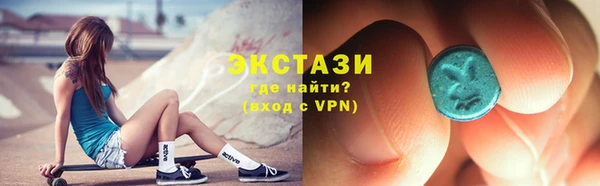 ГАЛЛЮЦИНОГЕННЫЕ ГРИБЫ Лагань