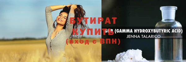 ГАЛЛЮЦИНОГЕННЫЕ ГРИБЫ Абдулино