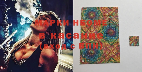 ГАЛЛЮЦИНОГЕННЫЕ ГРИБЫ Абдулино