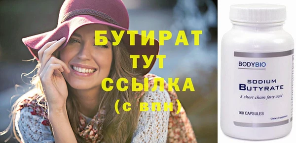 jwh Лабытнанги
