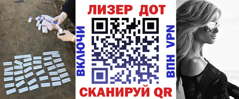 Лсд 25 экстази ecstasy как найти закладки Нижнекамск