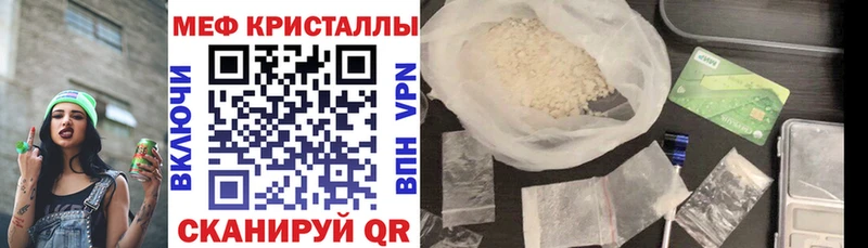 МЕФ 4 MMC  blacksprut зеркало  Нижнекамск 