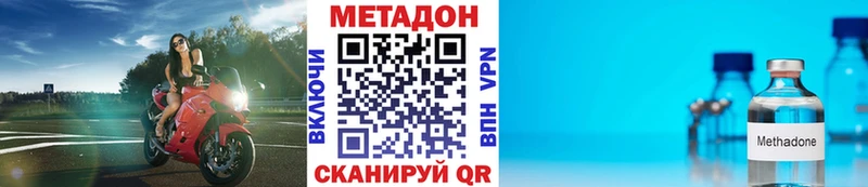 Метадон белоснежный кракен ССЫЛКА Нижнекамск